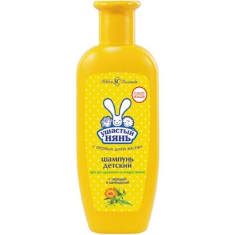 Шампунь детский Ушастый нянь для чувствительной кожи, Невская Косметика, 200 мл