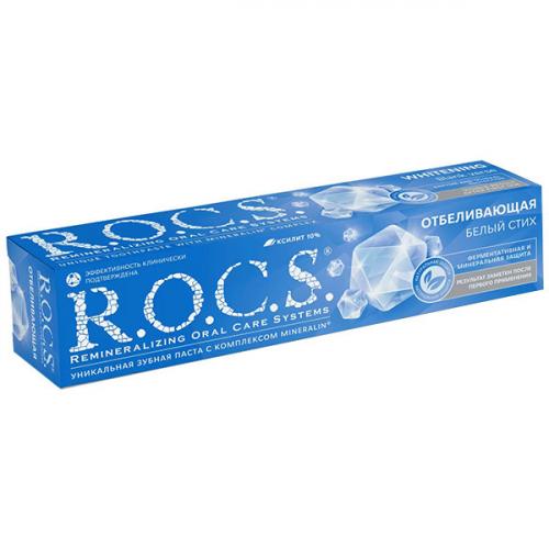 Паста зубная R.O.C.S. Отбеливающая, Диарси Центр, 74 г