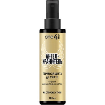 Спрей One4Me Ангел-хранитель для укладки волос, Лаб Индастриз, 200 мл