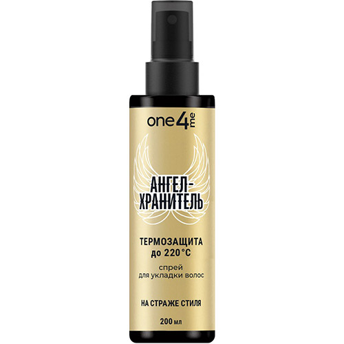 Спрей One4Me Ангел-хранитель для укладки волос, Лаб Индастриз, 200 мл
