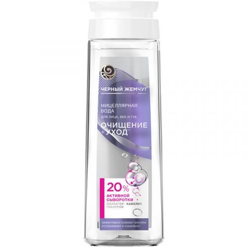 Вода мицеллярная Черный жемчуг Очищение + Уход для лица, век и губ, Концерн Калина, 250 мл