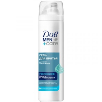 Гель для бритья Дав Men + Care увлажняющий для всех типов кожи, Unilever HPC, 200 мл