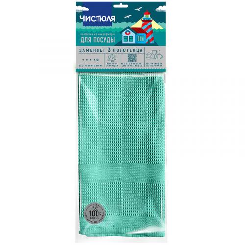 Салфетка Чистюля из микрофибры для вытирания посуды, НХК,