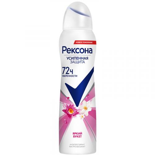 Антиперспирант-аэрозоль Рексона Яркий букет, Unilever HPC, 150 мл
