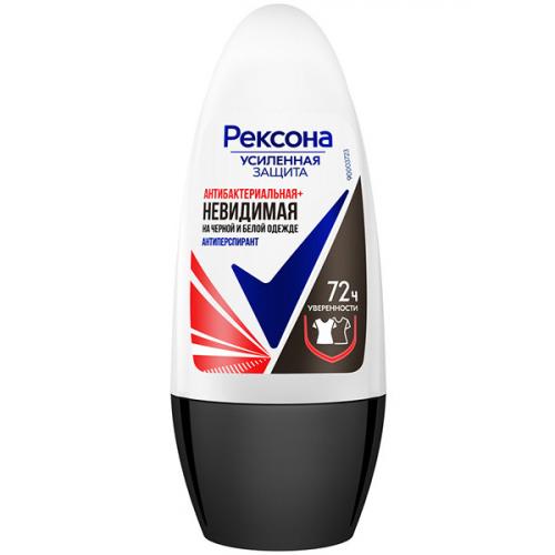 Антиперспирант шариковый Рексона Антибактериальная и невидимая на черной и белой одежде, UNILEVER HPC, 50 мл