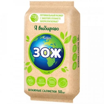 Салфетки влажные Salfeti ЗОЖ универсальные, Авангард