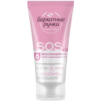 Крем-бальзам Бархатные ручки SOS восстановление для рук, Концерн Калина, 45 мл