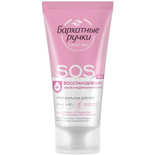 Крем-бальзам Бархатные ручки SOS восстановление для рук, Концерн Калина, 45 мл