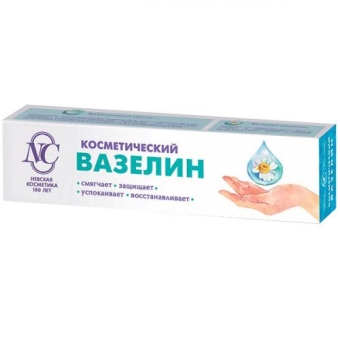Вазелин Невская косметика косметический, Невская Косметика, 40 мл