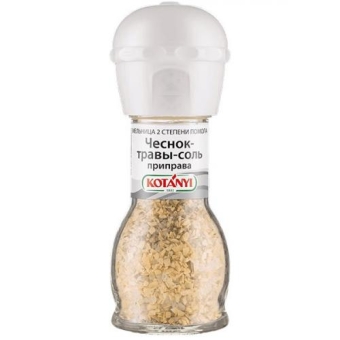 Приправа Kotanyi Чеснок-травы-соль, мельница, Kotanyi, 50 г