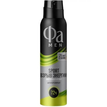 Антиперспирант-аэрозоль Фа Men Sport Взрыв энергии, Лаб Индастриз, 150 мл