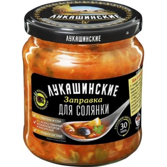 Заправка Лукашинские для солянки по-питерски, ФОРВАРД, 450 г