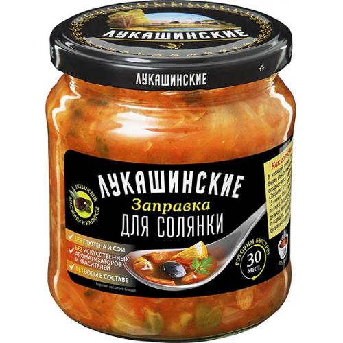 Заправка Лукашинские для солянки по-питерски, ФОРВАРД, 450 г