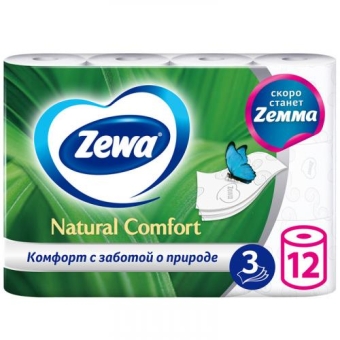 Бумага туалетная Zewa Natural Comfort без аромата, 3 слоя, Эссити,