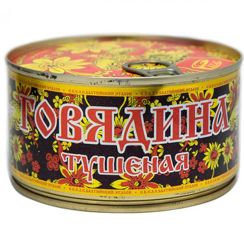 Говядина тушеная Балтийский эталон высший сорт, Эталон Вкуса, 325 г