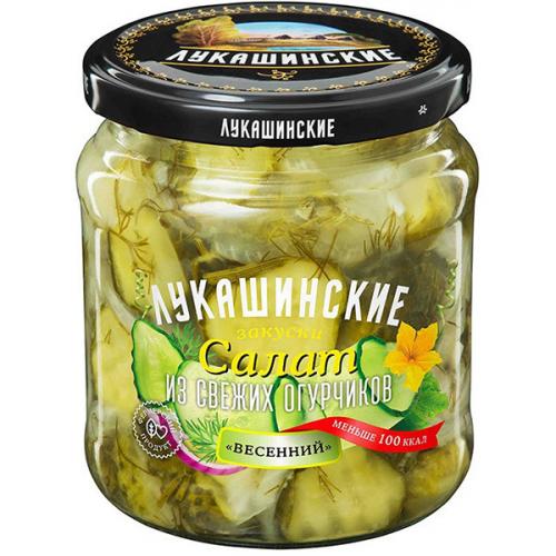 Салат весенний Лукашинские из свежих огурчиков, Форвард, 430 г