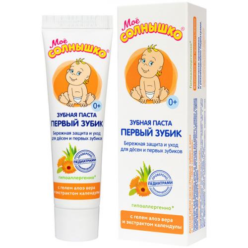 Паста зубная Мое Солнышко Первый зубик, Аванта-Сувенир, 40 г