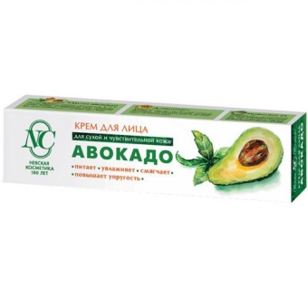 Крем для лица Невская косметика Авокадо для сухой и чувствительной кожи, Невская Косметика, 40 мл