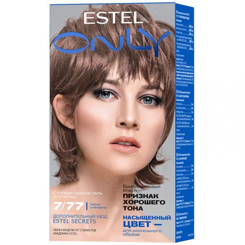 Краска-гель стойкая Estel Only для волос, 7/77 русый коричневый интенсивный, Эстель, 125 мл
