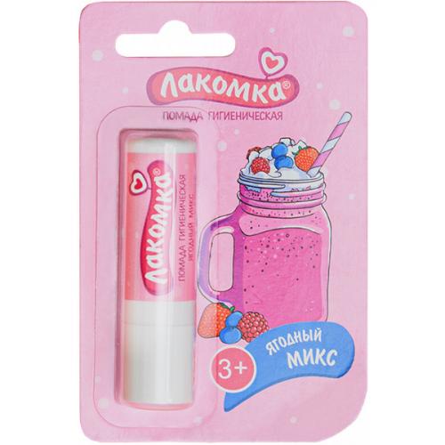 Помада гигиеническая Лакомка Ягодный микс, Аванта-Сувенир, .