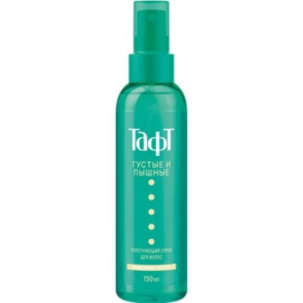 Спрей Тафт Густые и пышные для укладки волос, Лаб Индастриз, 150 мл