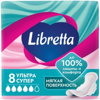 Прокладки гигиенические Libretta Ультра Супер с мягкой поверхностью, Эссити