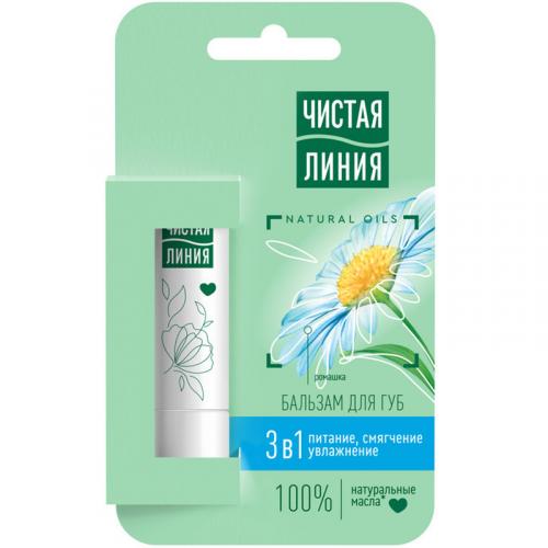 Бальзам для губ Чистая линия 3 в 1 Питание, увлажнение и смягчение, Концерн Калина, 4 г