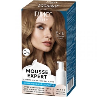 Краска-мусс стойкая Глисс Кур Mousse Expert для волос, 8.16 Холодный русый, Лаб Индастриз