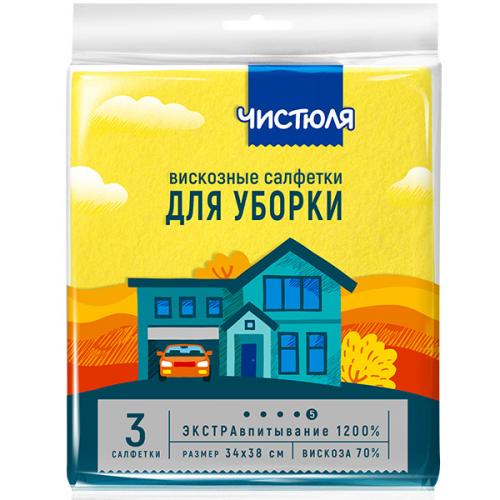 Салфетки Чистюля вискозные для уборки, НХК,