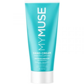 Крем-мусс для рук MyMuse Интенсивное увлажнение, ГРАСС, 80 мл