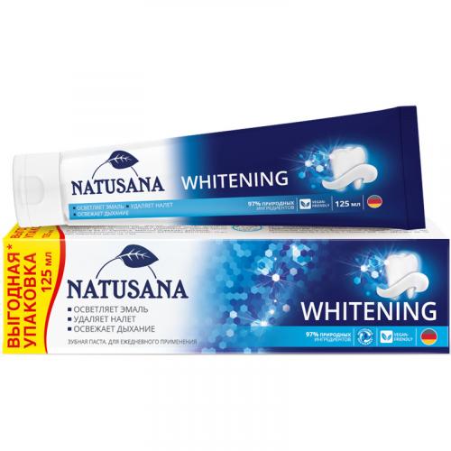 Паста зубная Natusana Whitening, LACALUT, 125 мл