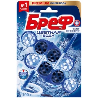 Блок туалетный Бреф Цветная вода Хлор, ЛАБ Индастриз,