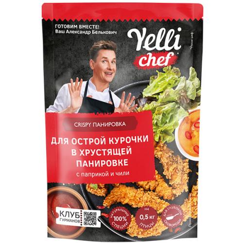 Панировка Crispy Yelli Chef для острой курочки с паприкой и чили, Ярмарка, 200 г