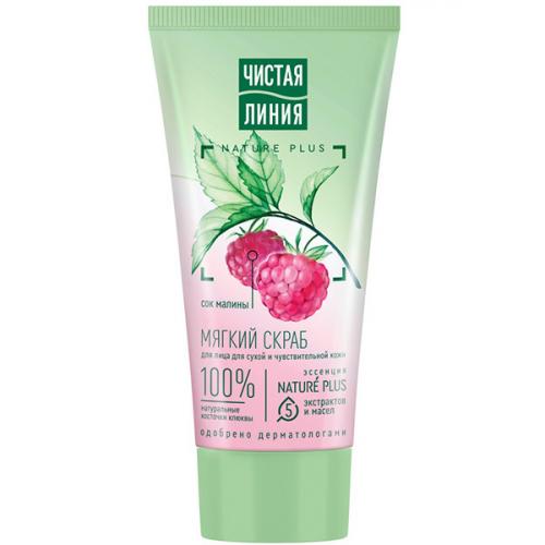 Скраб Чистая линия мягкий для сухой и чувствительной кожи, Концерн Калина, 50 мл