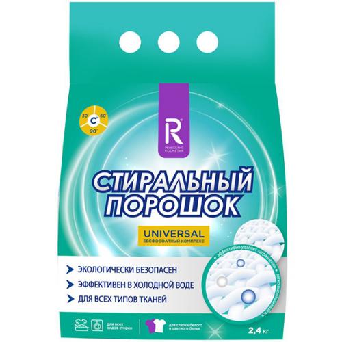 Порошок стиральный Ренессанс Косметик Универсальный, Ренессанс Косметик, 2.4 кг