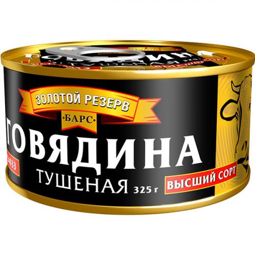 Говядина тушеная Золотой резерв высший сорт, Барс, 325 г