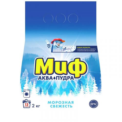 Порошок стиральный Миф Морозная свежесть, автомат, Procter & Gamble, 2 кг