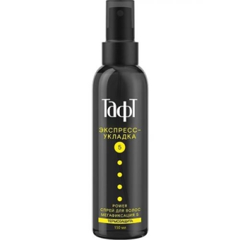 Спрей Тафт Power Экспресс-укладка для укладки волос, Лаб Индастриз, 150 мл