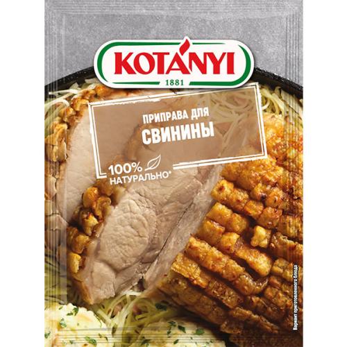 Приправа Kotanyi Для свинины, Kotanyi, 30 г