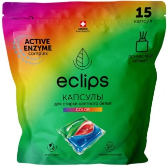Капсулы Eclips Color для стирки цветного и черного белья, Эклипс Кемикалс,