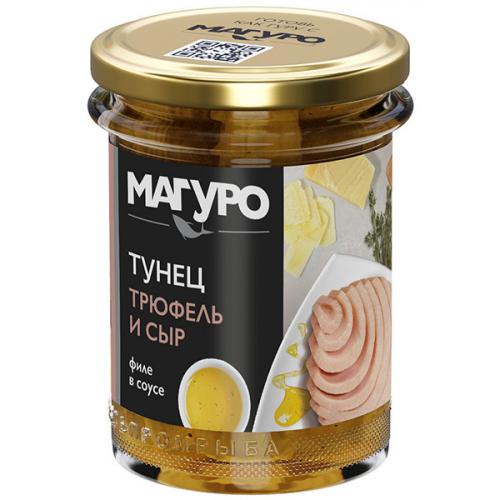 Тунец Магуро полосатый филе в соусе Трюфель и сыр с маслом, Дальпромрыба, 200 г