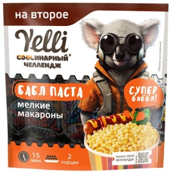 Макароны мелкие Yelli Бабл Паста, Ярмарка, 150 г