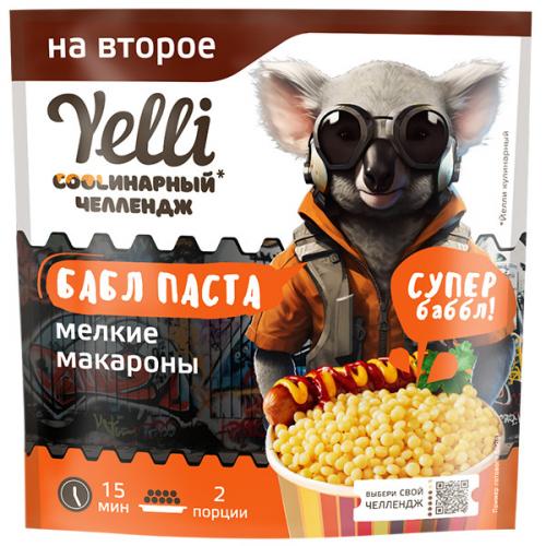 Макароны мелкие Yelli Бабл Паста, Ярмарка, 150 г