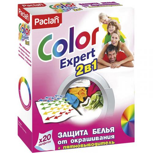 Салфетки Paclan Color Expert 2в1 для защиты белья от окрашивания, пятновыводитель, Paclan,