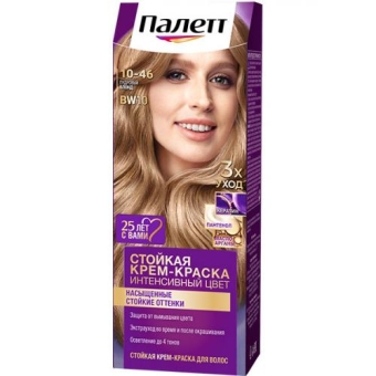 Крем-краска стойкая Палетт Интенсивный цвет для волос, 10-46 Пудровый блонд, Лаб Индастриз, 110 мл