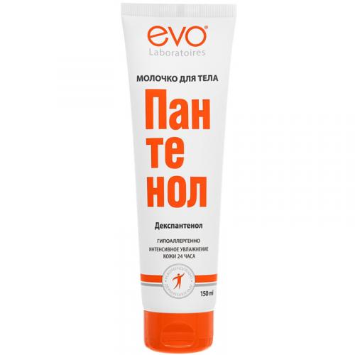 Молочко Пантенол Evo для тела, Аванта-Сувенир, 150 мл