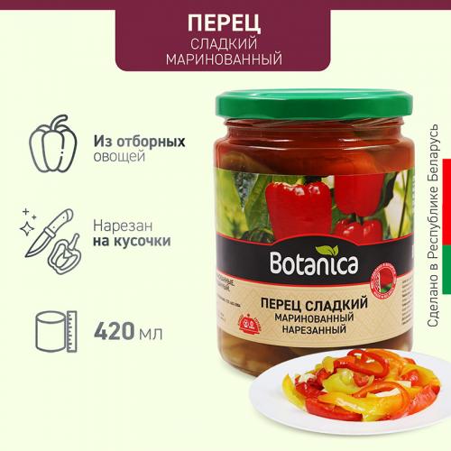Перец Botanica сладкий маринованный нарезанный, Botanica, 420 мл