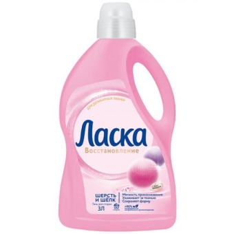 Гель для стирки Ласка Шерсть и шелк для деликатных тканей, ЛАБ Индастриз, 3 л