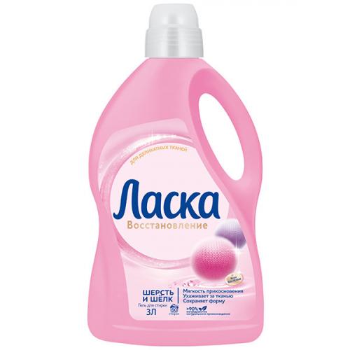 Гель для стирки Ласка Шерсть и шелк для деликатных тканей, ЛАБ Индастриз, 3 л