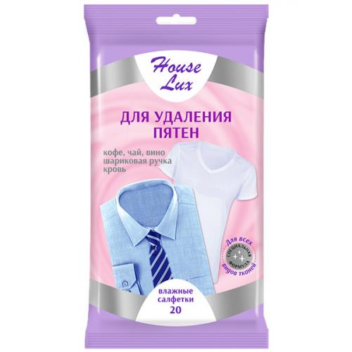 Салфетки влажные House Lux для удаления пятен, Авангард,